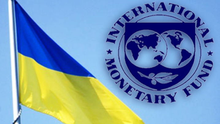 МВФ отложила рассмотрение вопроса о новом транше Украине