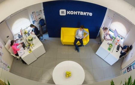 ВКонтакте объявил о закрытии киевского офиса