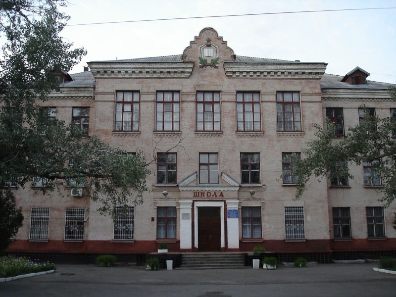Школа №3 в Новой Каховке
