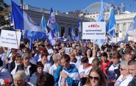 В Киеве митинговали против медицинской реформы