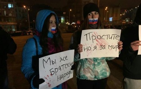 В Киеве протестовали против украинских артистов-гастролеров в РФ