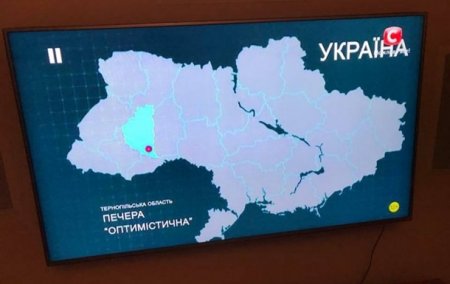 Украинский телеканал показал карту без Крыма