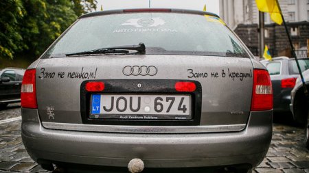 Как легализовать машину на еврономерах в Украине?