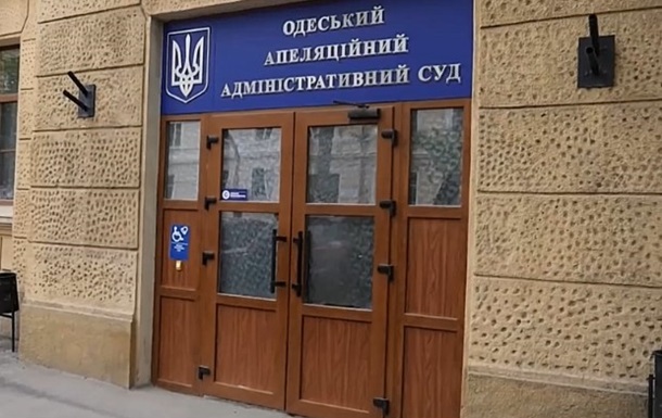 В Одессе суд восстановил в должности люстрированного прокурора - СМИ