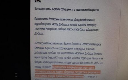 СБУ заявила о разоблачении в Одессе антиукраинского интернет-агитатора
