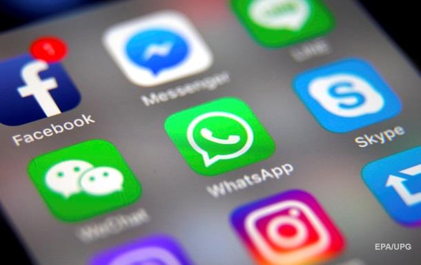 Популярный мессенжер WhatsАpp получил новые режимы