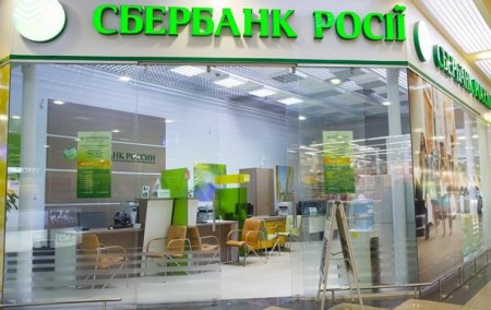 Еще два банка России принимают "паспорта" ДНР