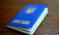 Херсонская миграционная служба оформила почти 7 тысяч биометрических паспортов