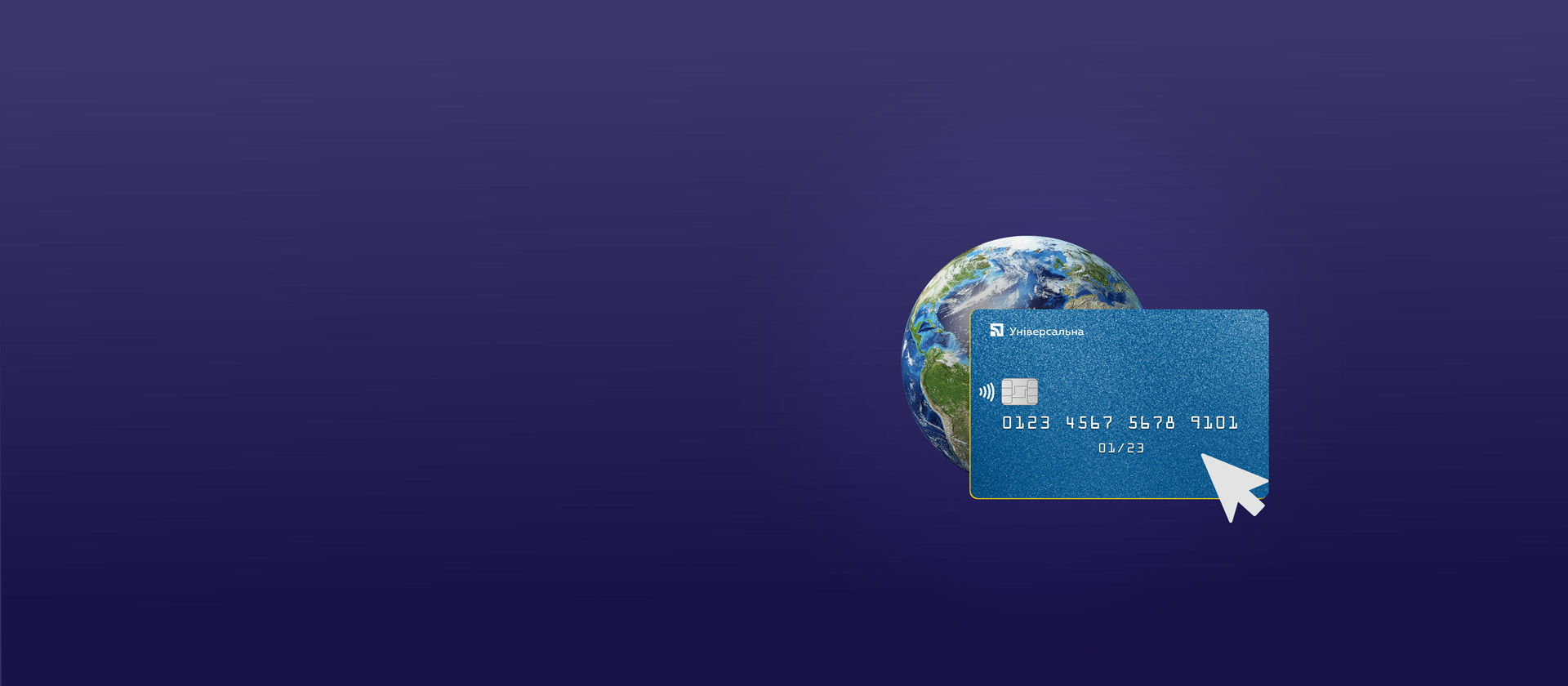 Як перерахувати гроші з картки на картку: інструкція по міжнародних переказах від Mastercard